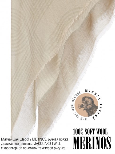 Платок Унисекс KV100-JgT.W60_24DMW-10.11/TN